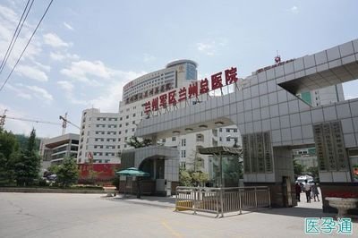 甘肃三代试管婴儿周期要多久