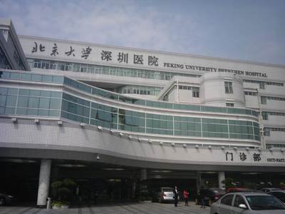 深圳试管婴儿做一次多少钱