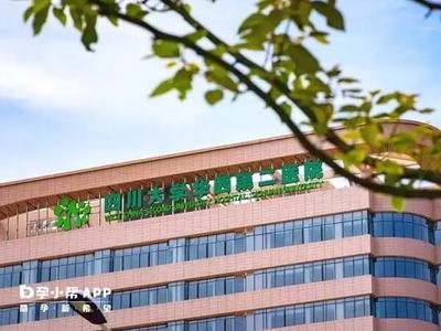 解答您的问题·成都做三代试管婴儿有年龄的限制吗？