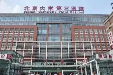 天津三代试管哪里有